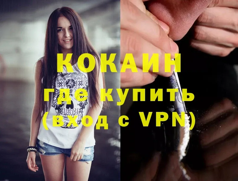 COCAIN Эквадор  блэк спрут ссылки  Грайворон 