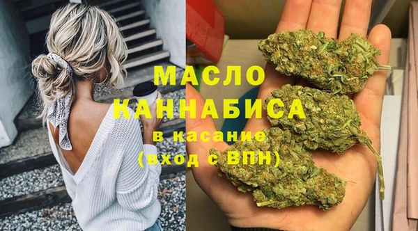 экстази Бородино