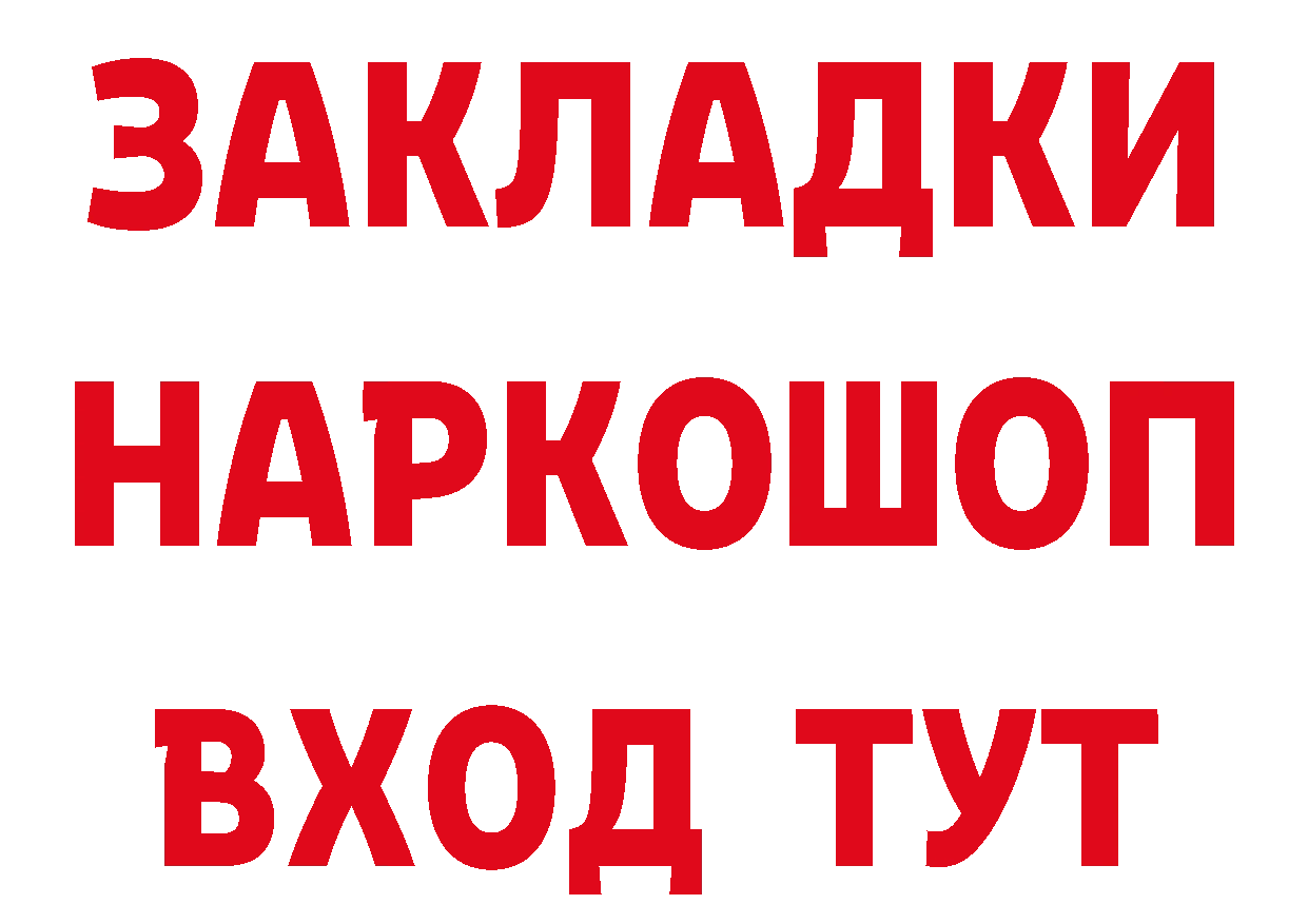 АМФ Розовый как войти мориарти блэк спрут Грайворон