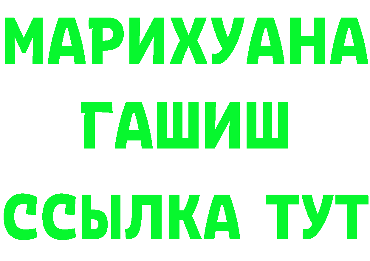 Cannafood марихуана сайт даркнет hydra Грайворон