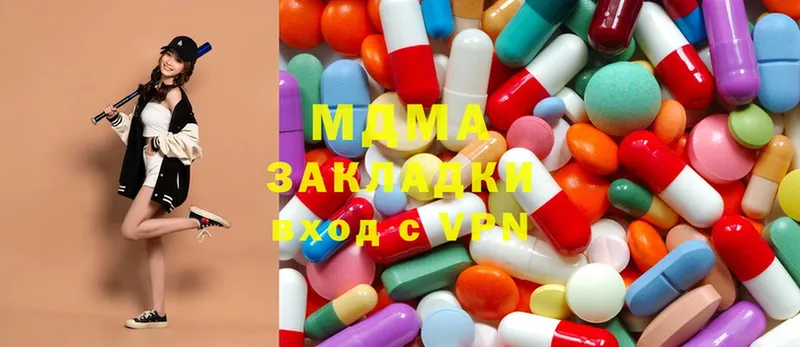 MDMA Molly  ссылка на мегу tor  Грайворон  как найти наркотики 